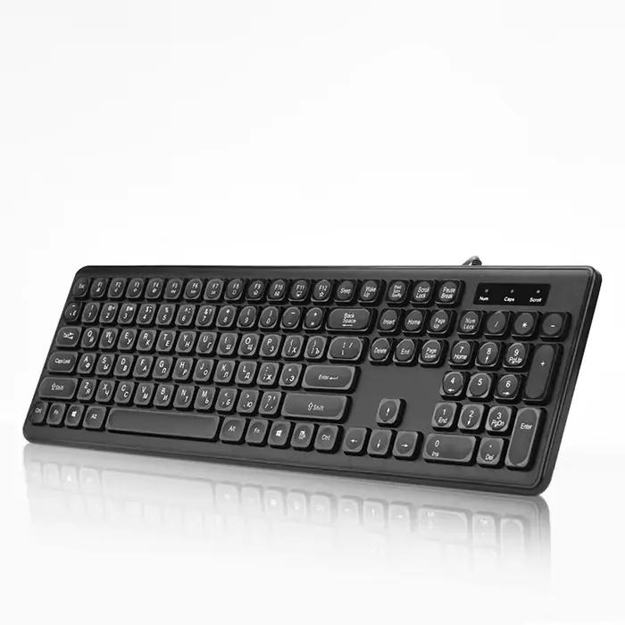 Clavier silencieux étanche