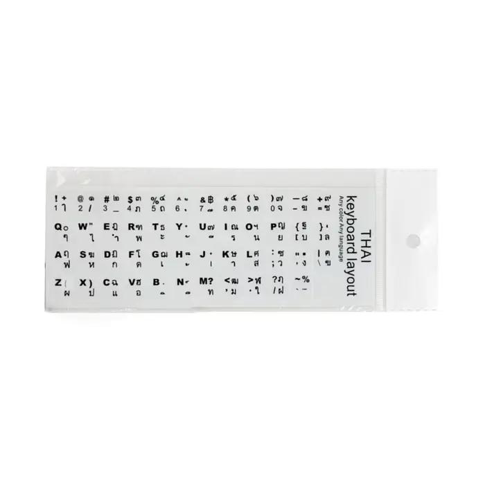 Autocollants de clavier en langue thaïlandaise 63HD