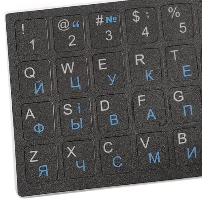 Autocollant de clavier ukrainien en langue ukrainienne