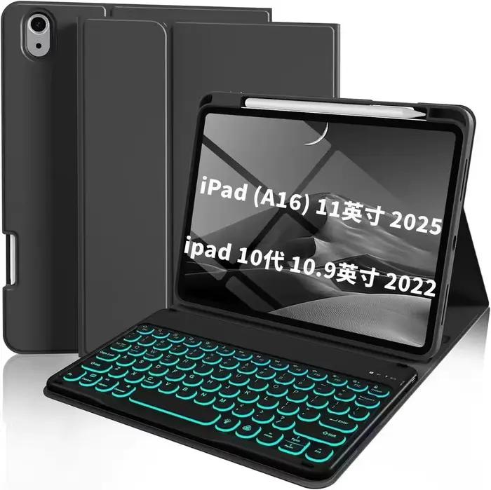 Coque de clavier rétroéclairée pour iPad 11e génération A16 11 pouces 2025
