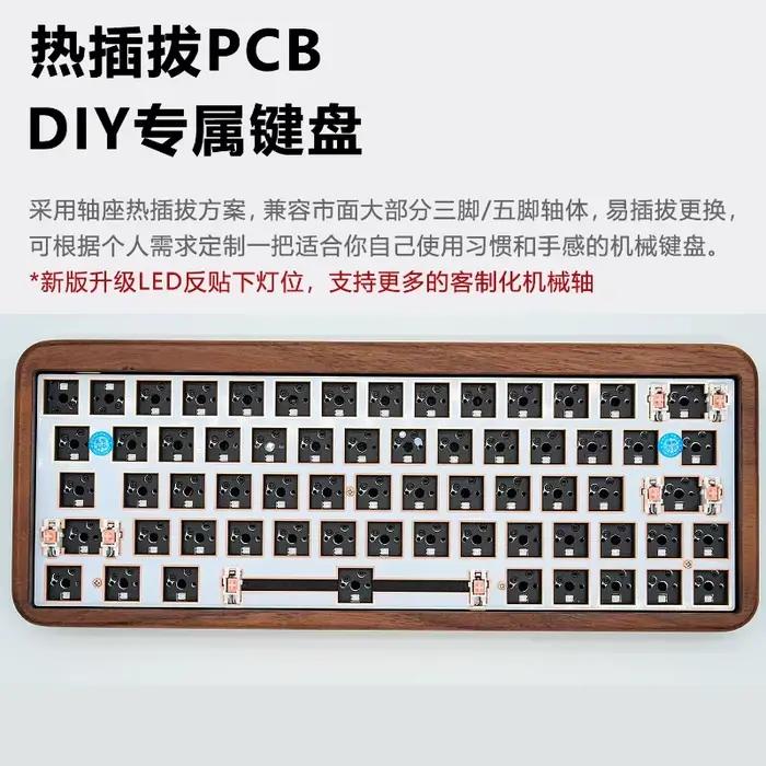 Kit de clavier en bois coque de noyer 61/64 touches Pro mise à niveau Gh60 %