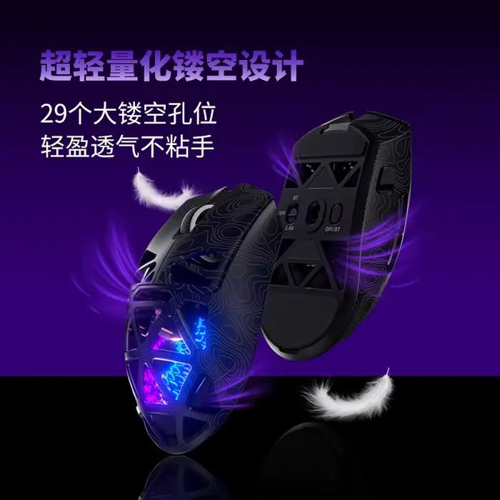 FURYCUBE G11 souris sans fil jeu Bluetooth le troisième examen simulé PAW3311 léger évider conception