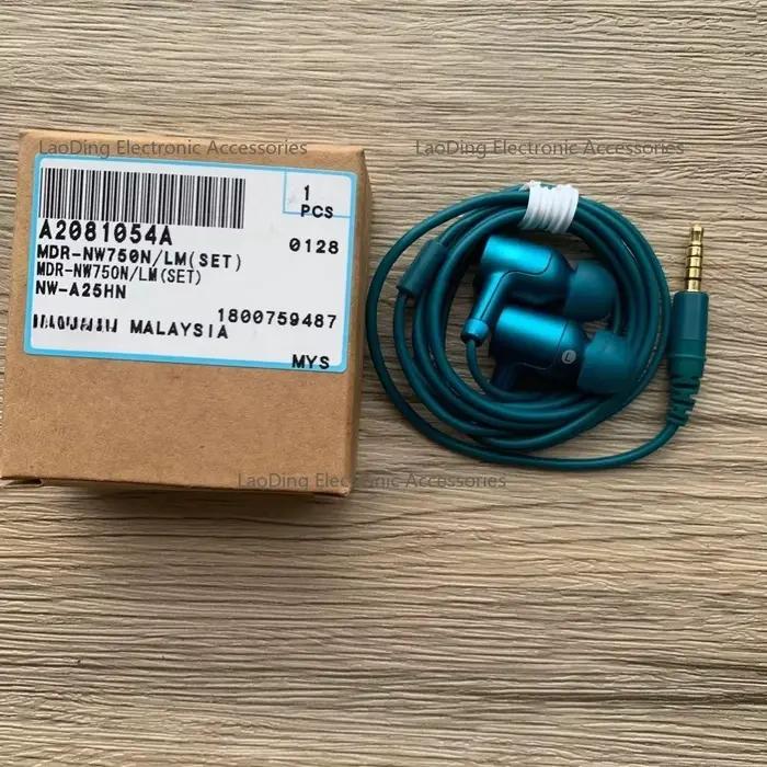 Écouteurs intra-auriculaires filaires à réduction de bruit CAOX pour Sony MDR-NC31EM NC033 NW750N occasions spéciales et usage quotidien