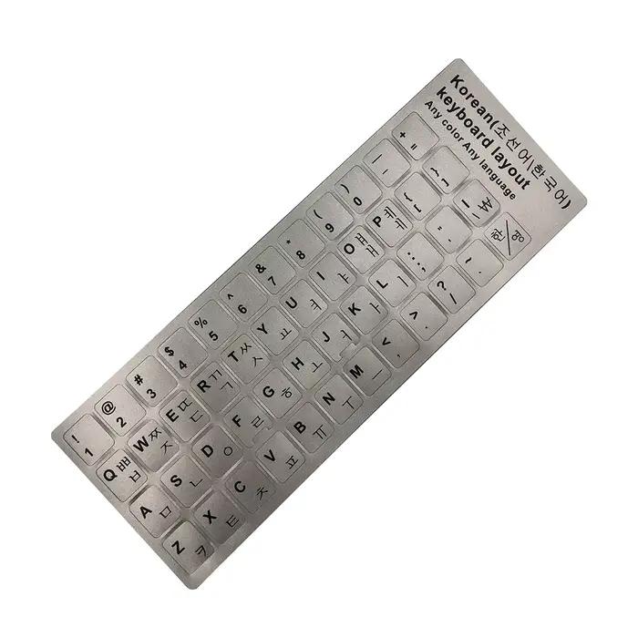Autocollants pour clavier coréen