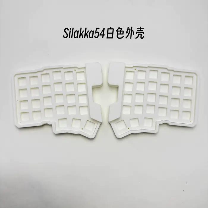Étui de clavier séparé Silakka54