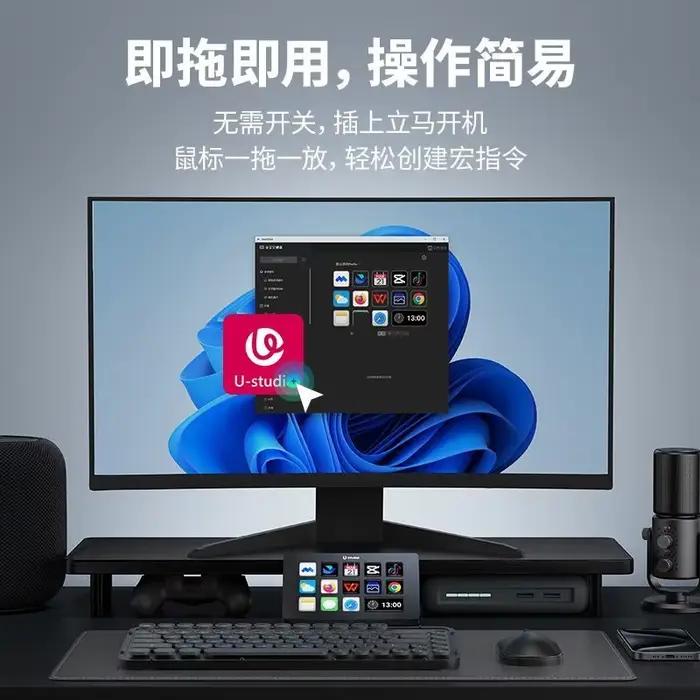 Clavier Stream Deck D200 D200H avec 13 touches LCD personnalisables pour les propriétaires de plateformes de jeu afin de créer du contenu en direct pour le bureau