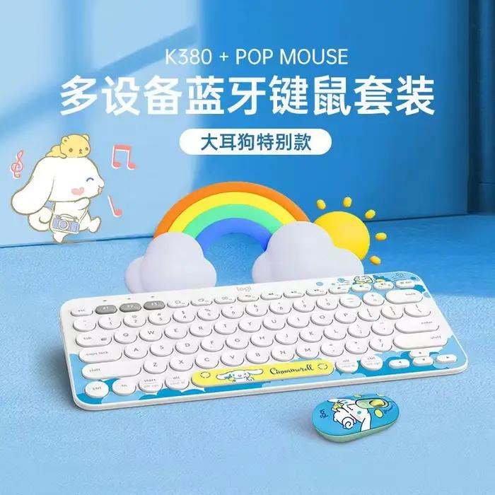 Logitech-Ensemble clavier et souris sans fil
