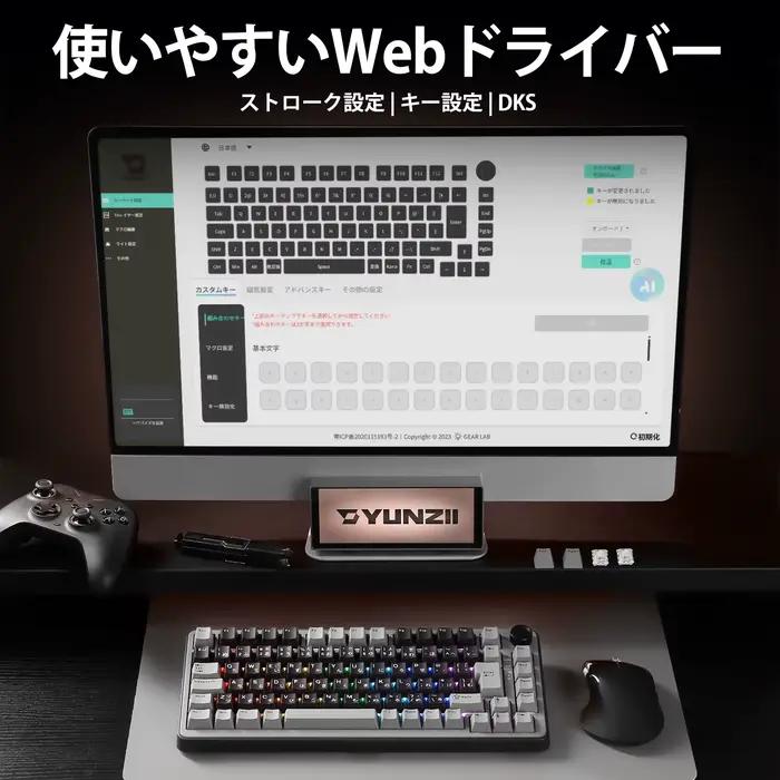 Clavier de jeu sans fil à déclenchement rapide YUNZII RT75