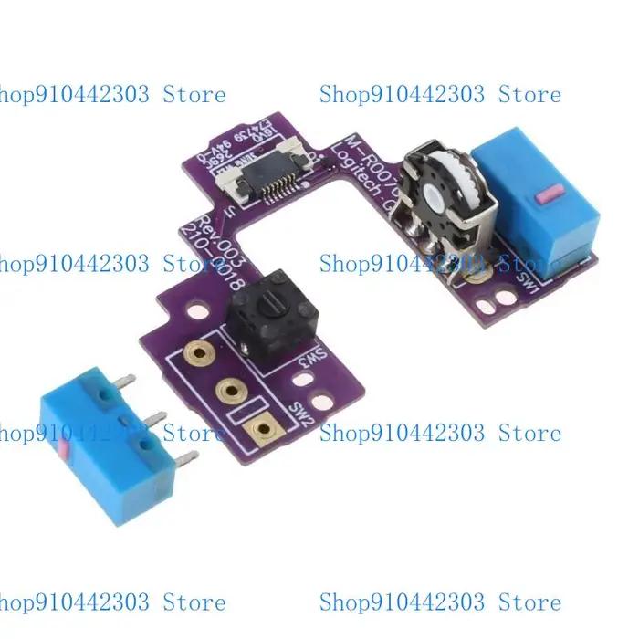Module bouton souris roue argenté L4MD