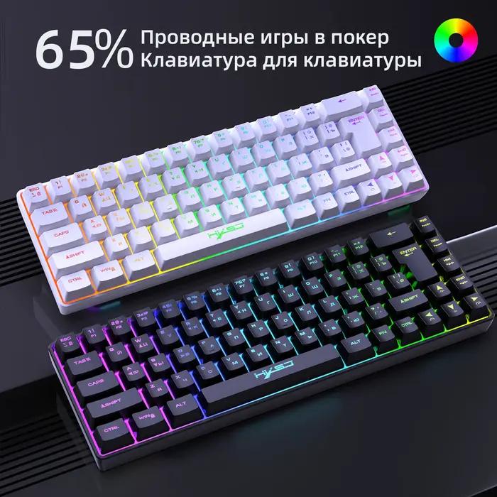 Clavier de jeu russe 68 touches