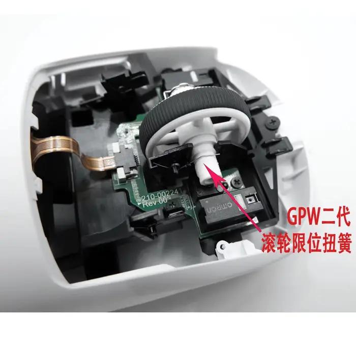 Roue de défilement de la souris avec ressort de limitation de torsion pour Logitech G Pro Wireless GPW / G Pro X Superlight GPX