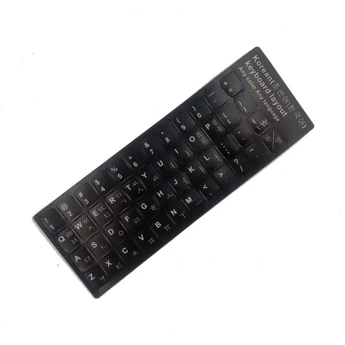 Autocollants pour clavier coréen