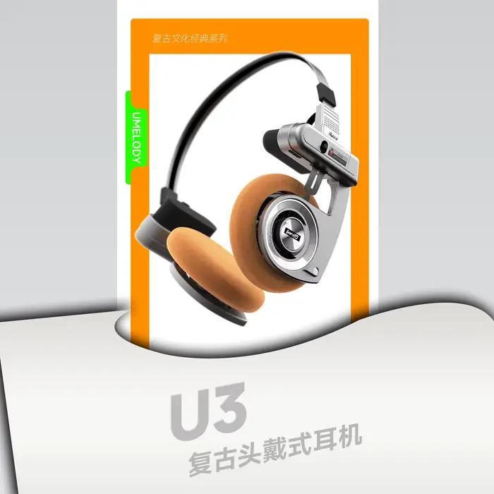 UMELODY U3 casque rétro sans fil Bluetooth