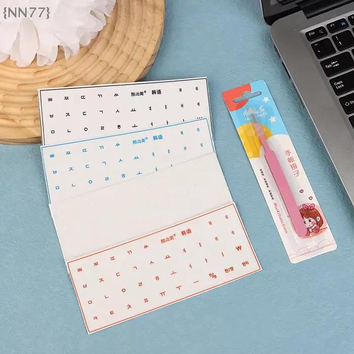Autocollant pour clavier de langue coréenne