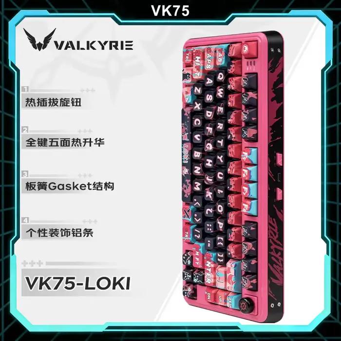 VALKYRIE VK75 clavier mécanique personnalisable filaire/Bluetooth/Triple mode