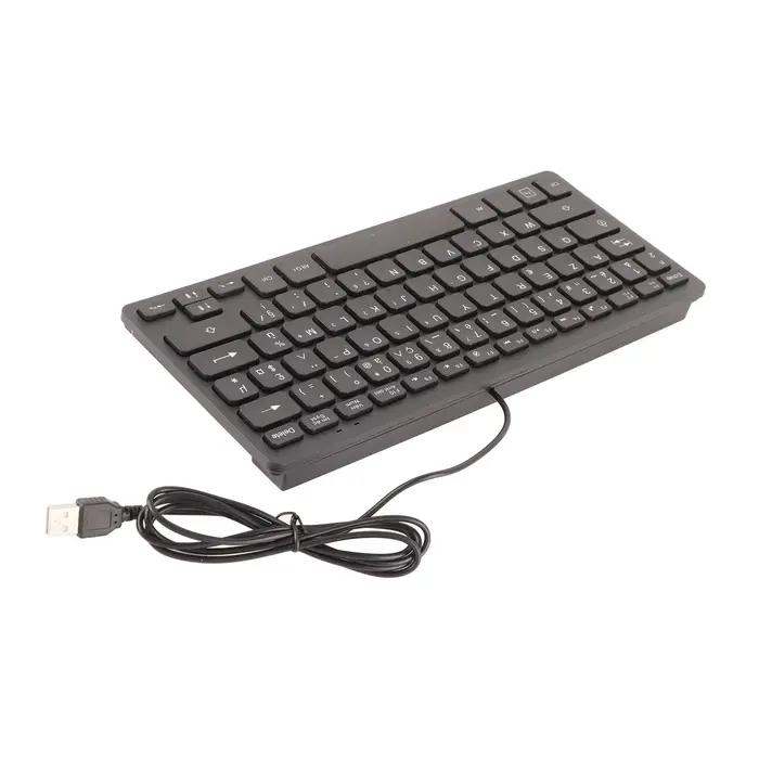 Clavier mécanique filaire USB ultra fin