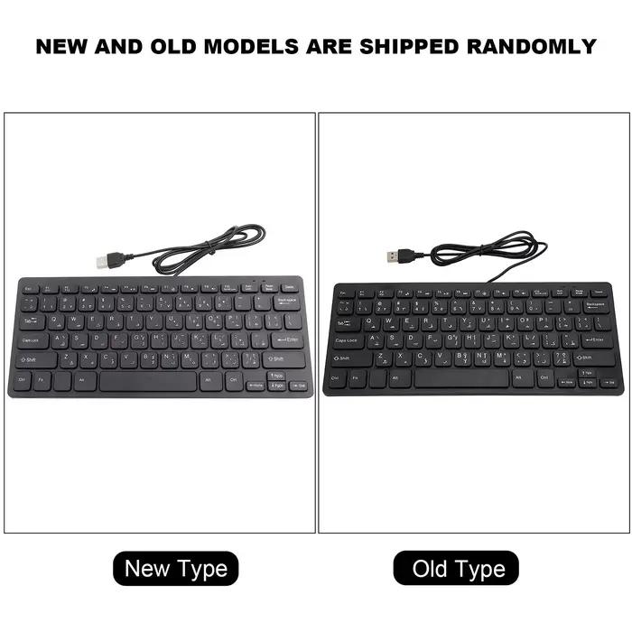 Clavier Ultra fin 78 touches filaire Mini