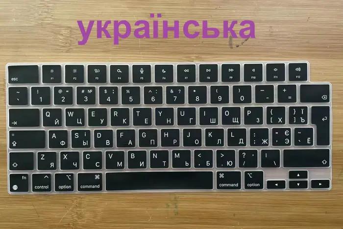 Couverture de clavier russe en silicone