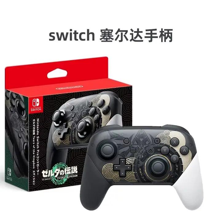 Manette de jeu sans fil Bluetooth Nintendo Switch Xenoblade2 Splatoon2 Resident Evil Requiem Edition
