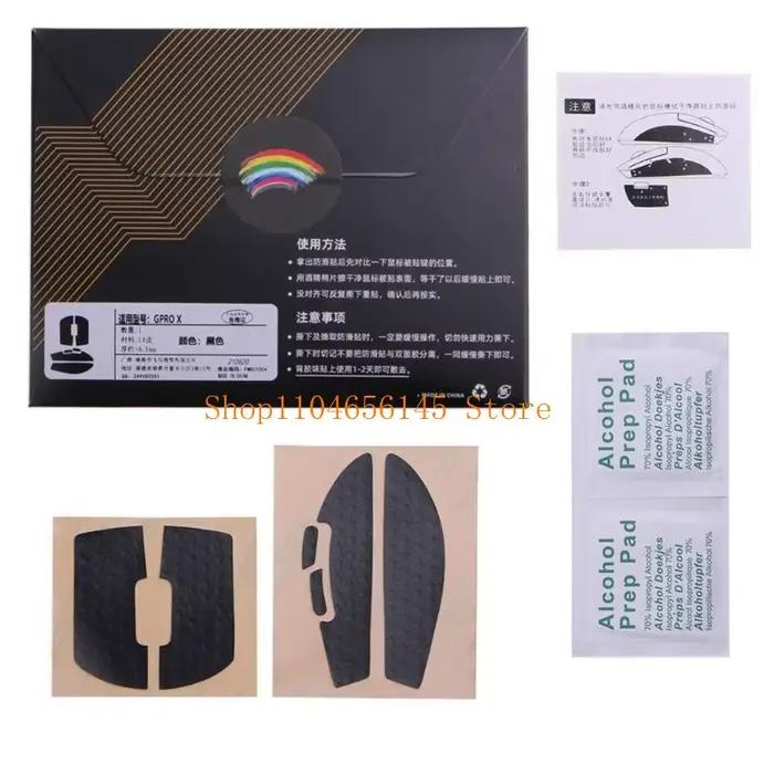 Autocollant latéral en peau souris 5asd