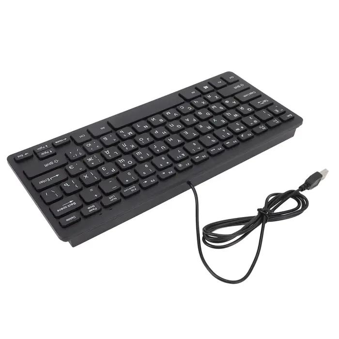 Clavier de 78 touches ultra fin