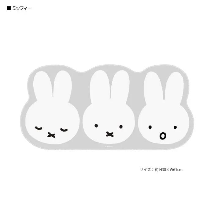 Kawaii Miffy tapis de souris dessin animé mignon ordinateur
