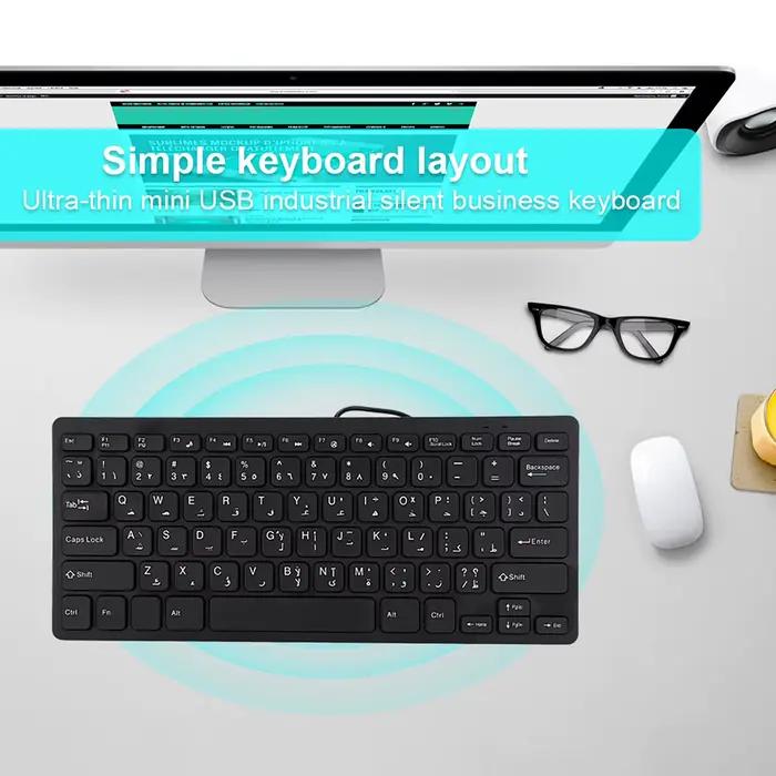 Clavier Ultra fin 78 touches filaire Mini