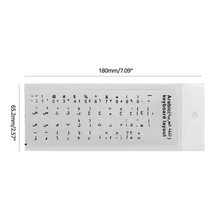Autocollants de clavier arabe en PVC