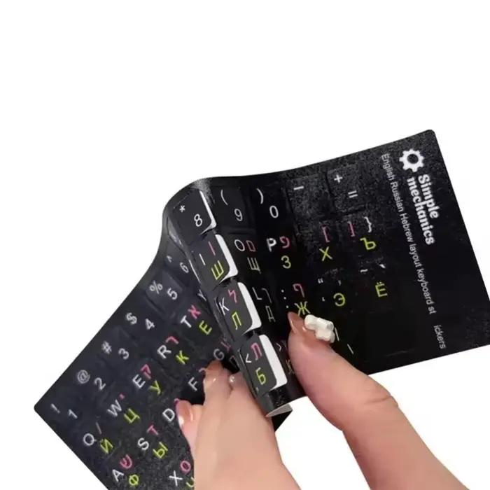 1Pc clavier touches autocollants Keycap Film de protection