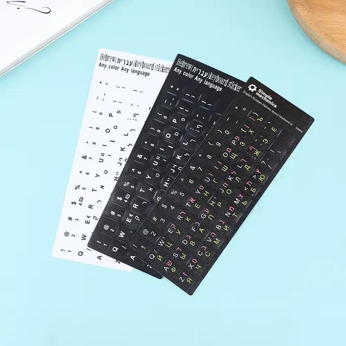 Autocollants pour clavier hébreu alphabet autocollants boutons clavier film protection vinyle mat couleur beige marron orange carreaux lettres anglaises installation facile clavier bureau portable occasions spéciales