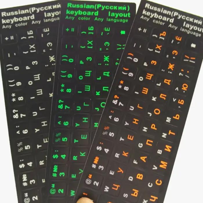 1Pc clavier touches autocollants Keycap Film de protection