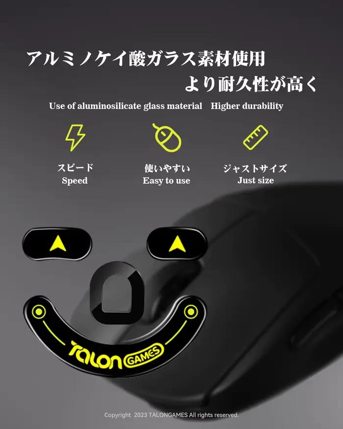 Patins de pieds de souris en verre pour Razer DeathAdder V3 Pro