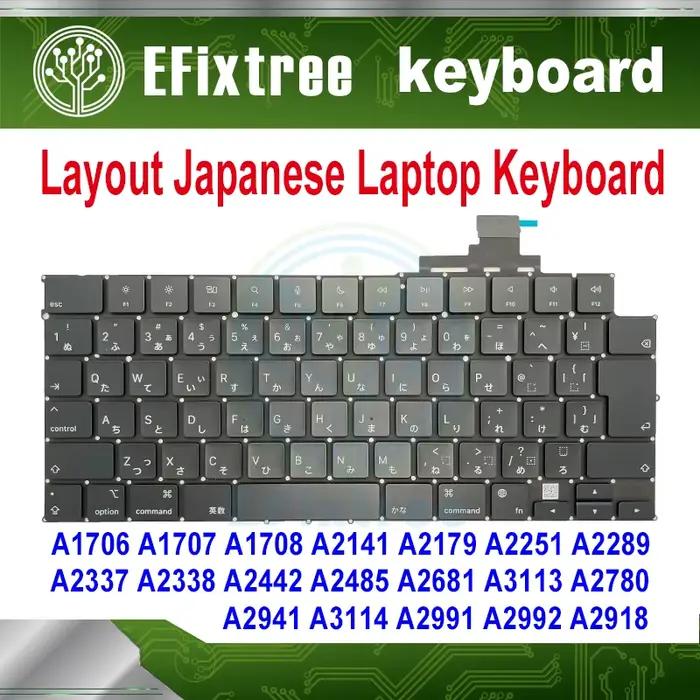 Clavier d'ordinateur portable japonais