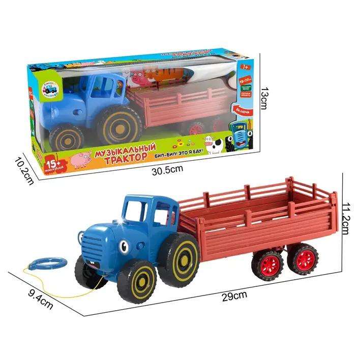 Voiture de ferme avec 15 chansons