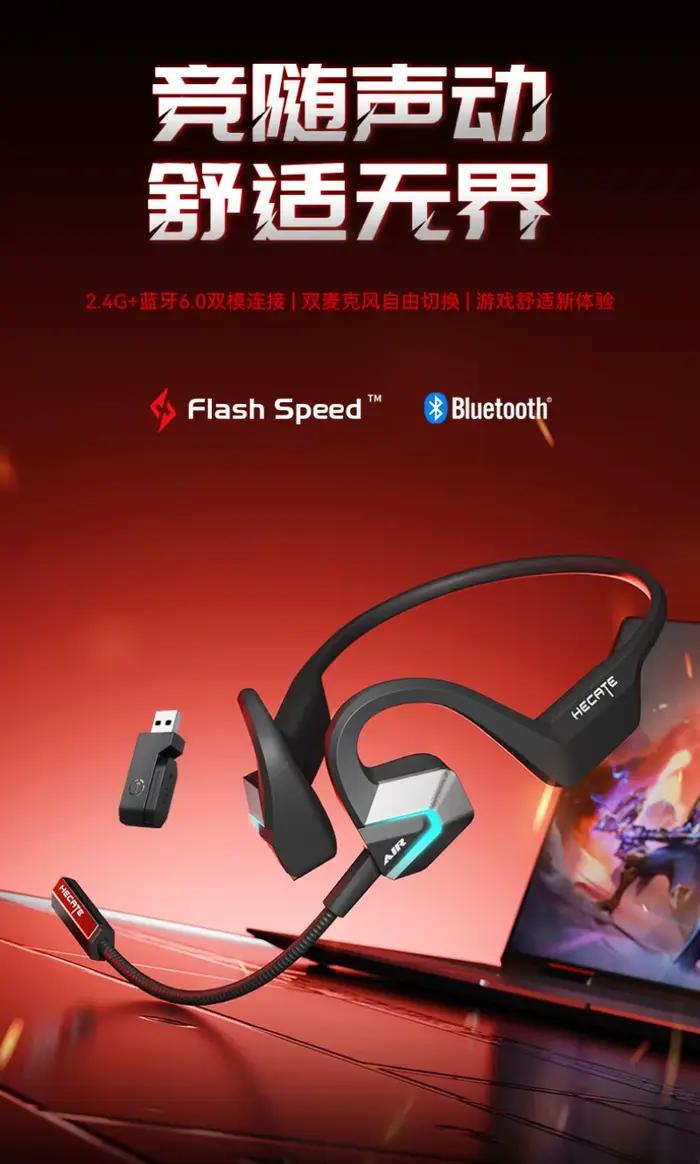 EDIFIER HECATE AIR3 – écouteurs supra-auriculaires sans fil Bluetooth avec microphone