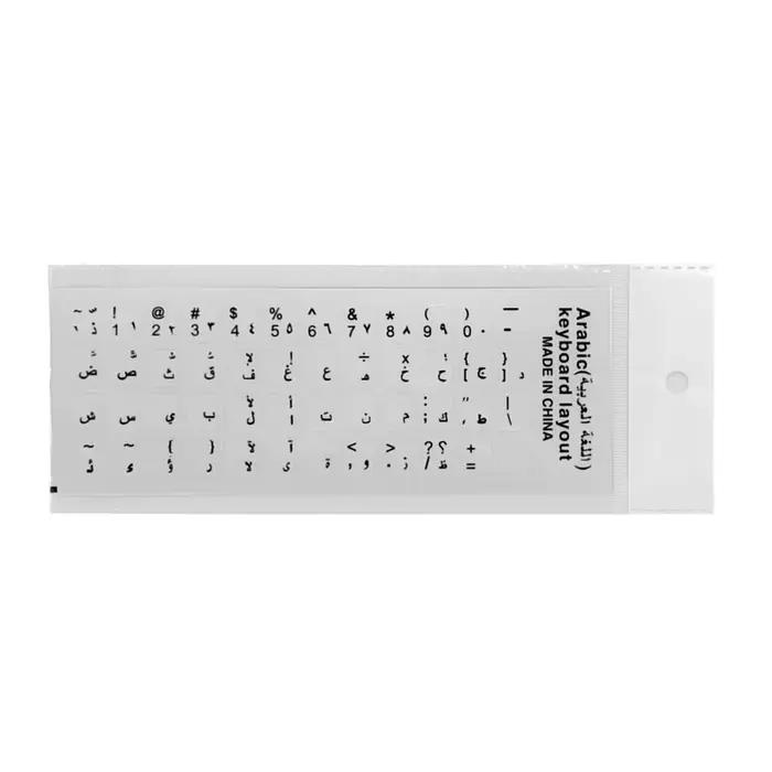 Autocollants de clavier arabe en PVC