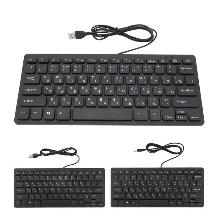 Clavier de 78 touches ultra fin