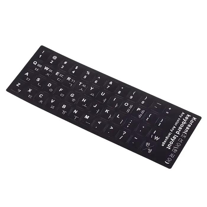 1 pièces autocollant de clavier coréen autocollants de protection