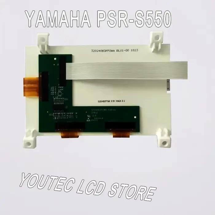Écran LCD TFT 5.7 pouces