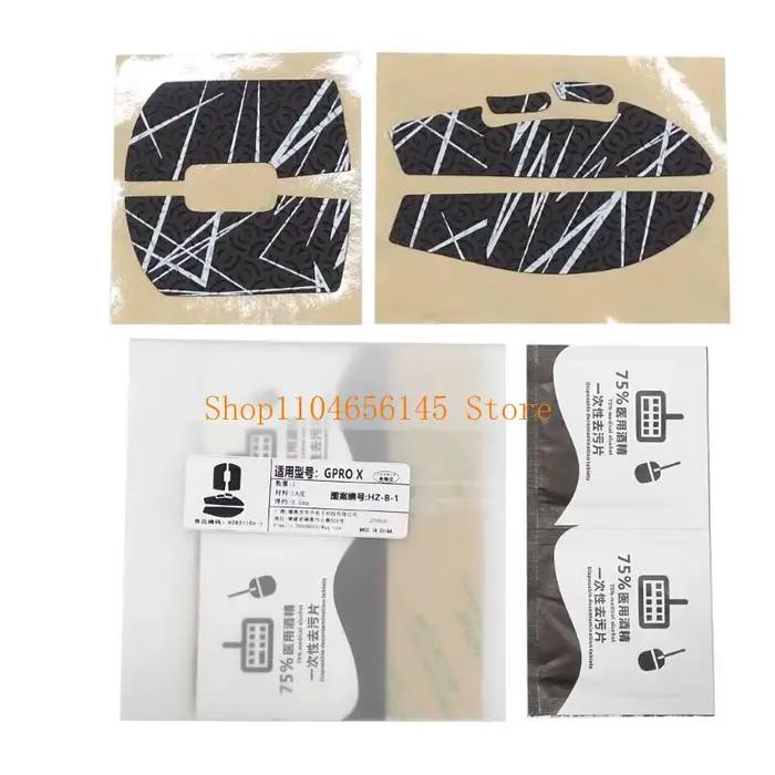 Autocollant latéral en peau souris 5asd