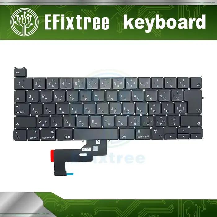Clavier d'ordinateur portable japonais
