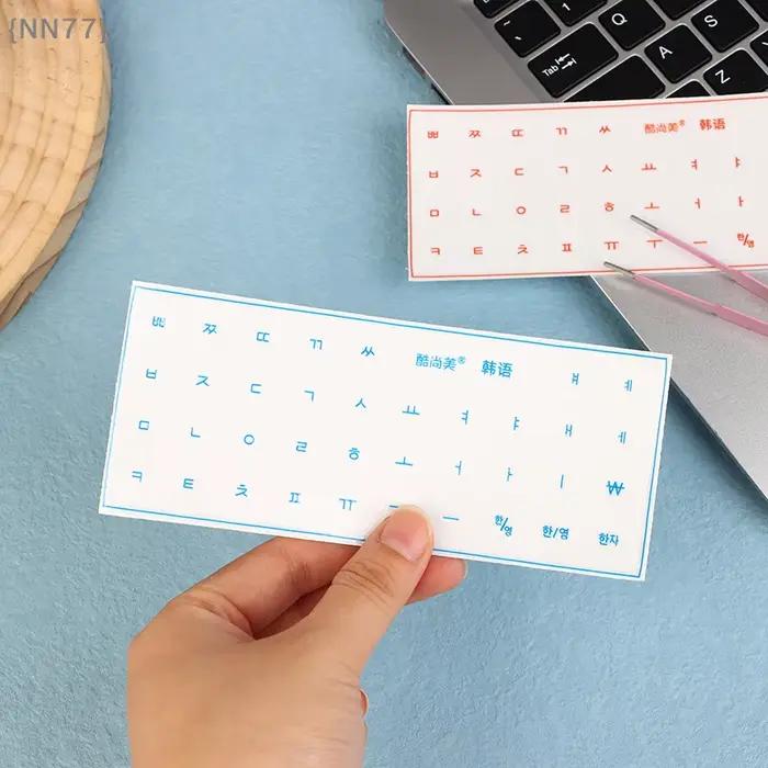 Autocollant pour clavier de langue coréenne