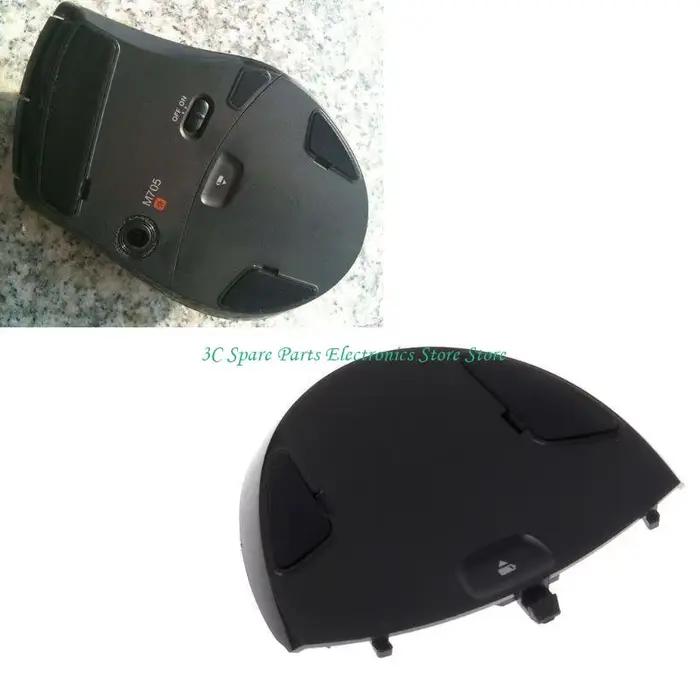 SZ – couvercle batterie pour souris sans fil M705