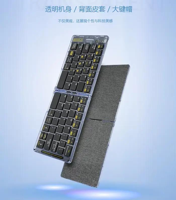 Clavier de bureau pliable