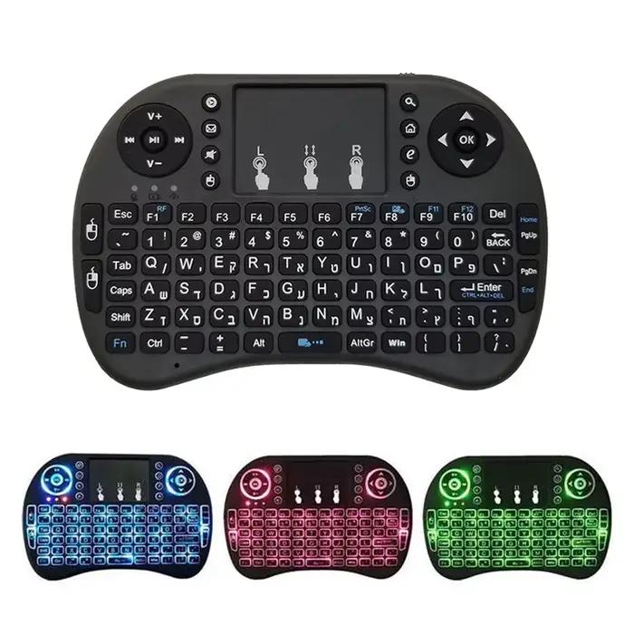 Mini clavier sans fil I8 rétroéclairé