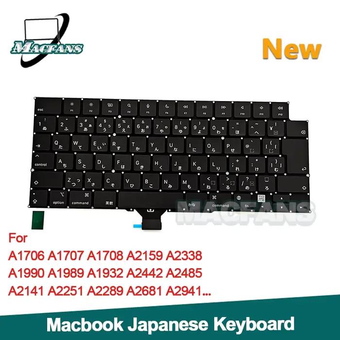 Clavier japonais d'ordinateur portable