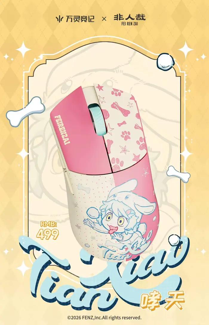 Souris de jeu WLMOUSE Beast G Series