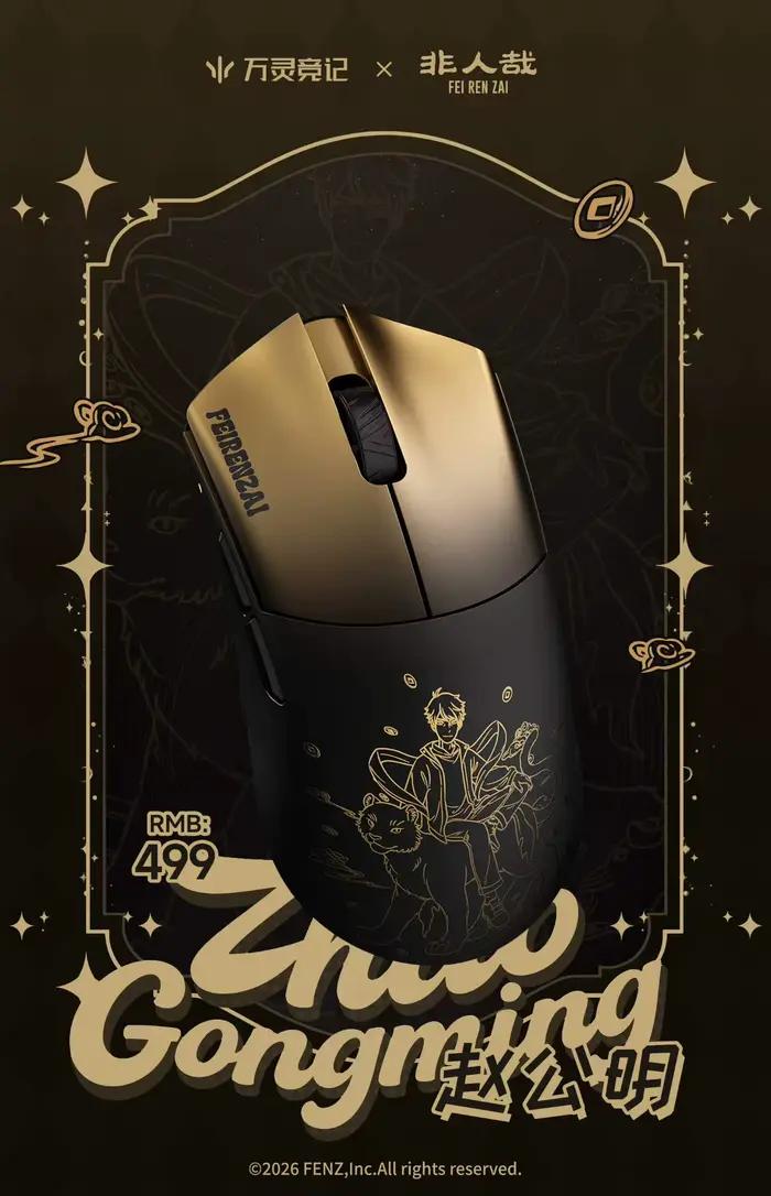 Souris de jeu WLMOUSE Beast G Series