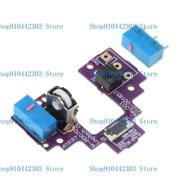 Module bouton souris roue argenté L4MD