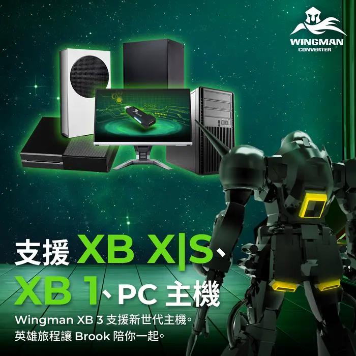 Convertisseur Brook Wingman XB2/XB3 sans fil ; adaptateur XB3 pour Xbox Series X/S